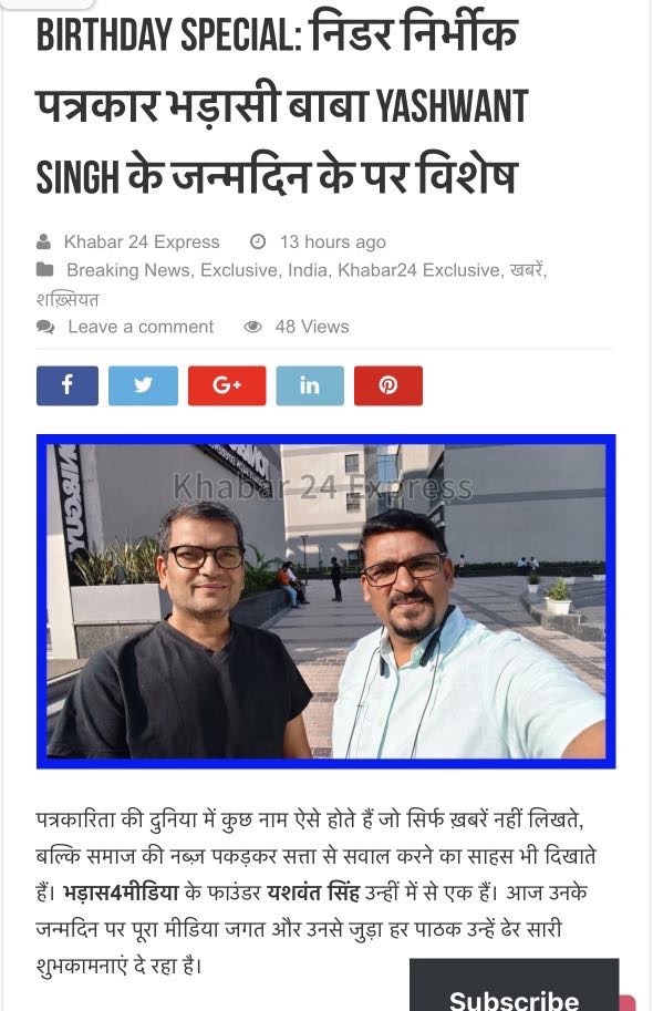 img_1599 | No. 1 Indian Media News Portal