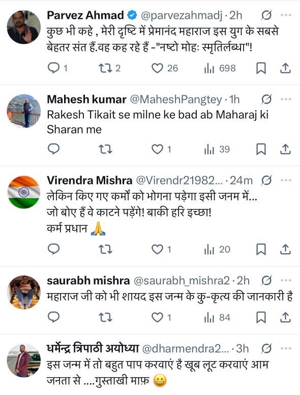 img_1659 | No. 1 Indian Media News Portal