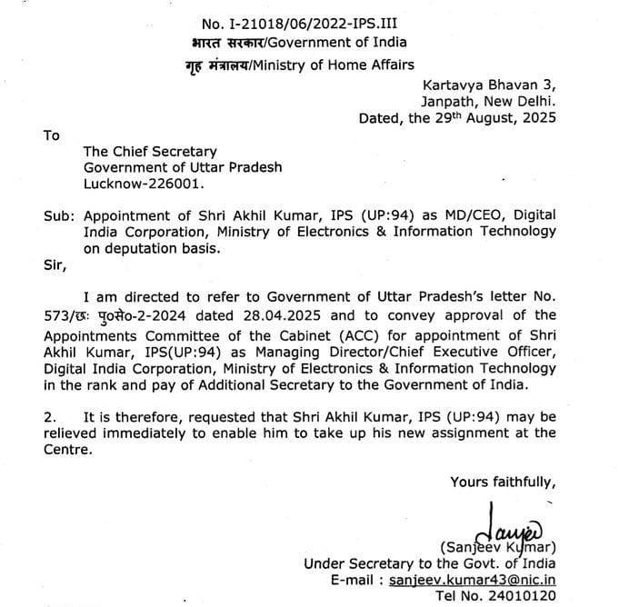 ips akhil kumar | No. 1 Indian Media News Portal