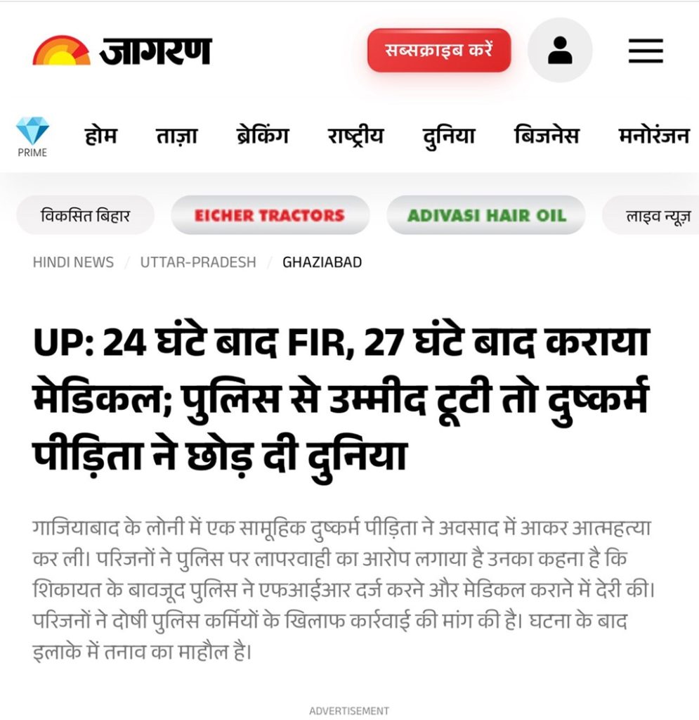 jagran up | No. 1 Indian Media News Portal