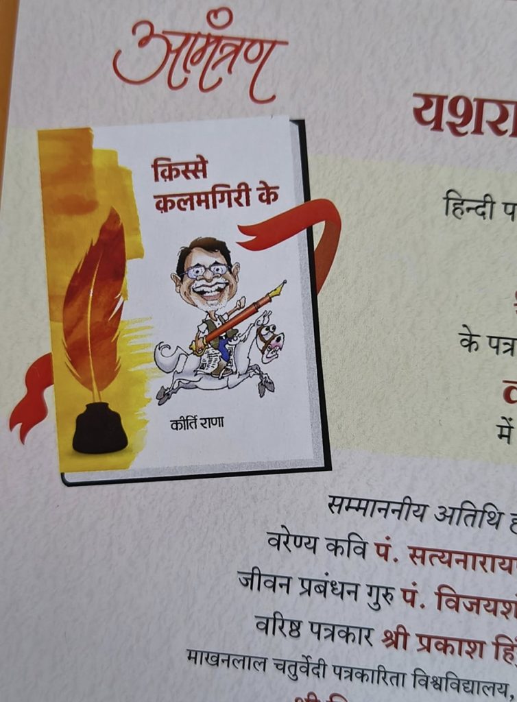 kalamgiri | No. 1 Indian Media News Portal