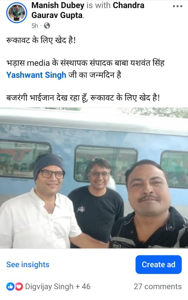 manish post bdday | No. 1 Indian Media News Portal