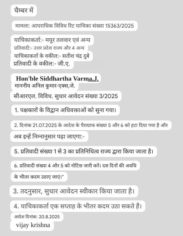 mayur-2 | No. 1 Indian Media News Portal