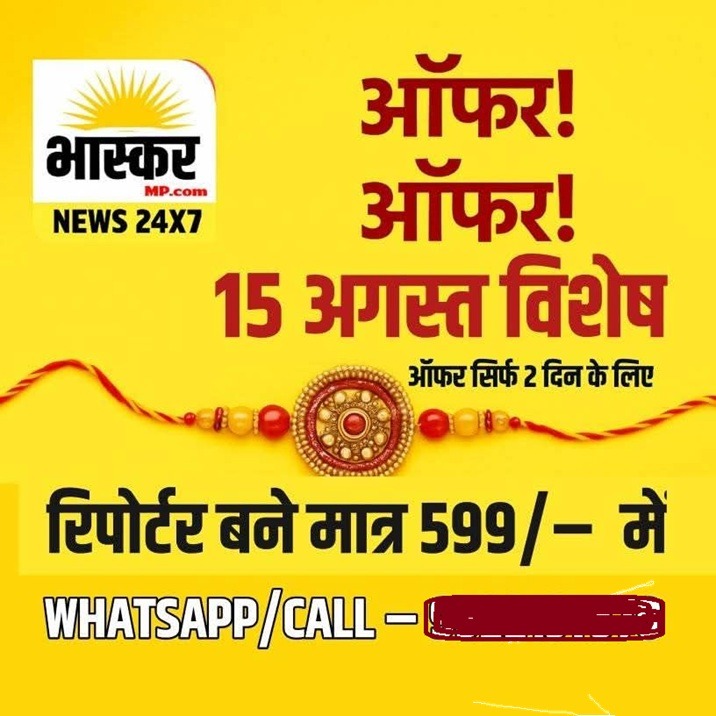 media | No. 1 Indian Media News Portal