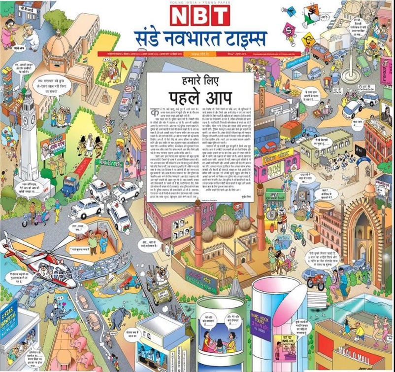 nbt lko-knp | No. 1 Indian Media News Portal