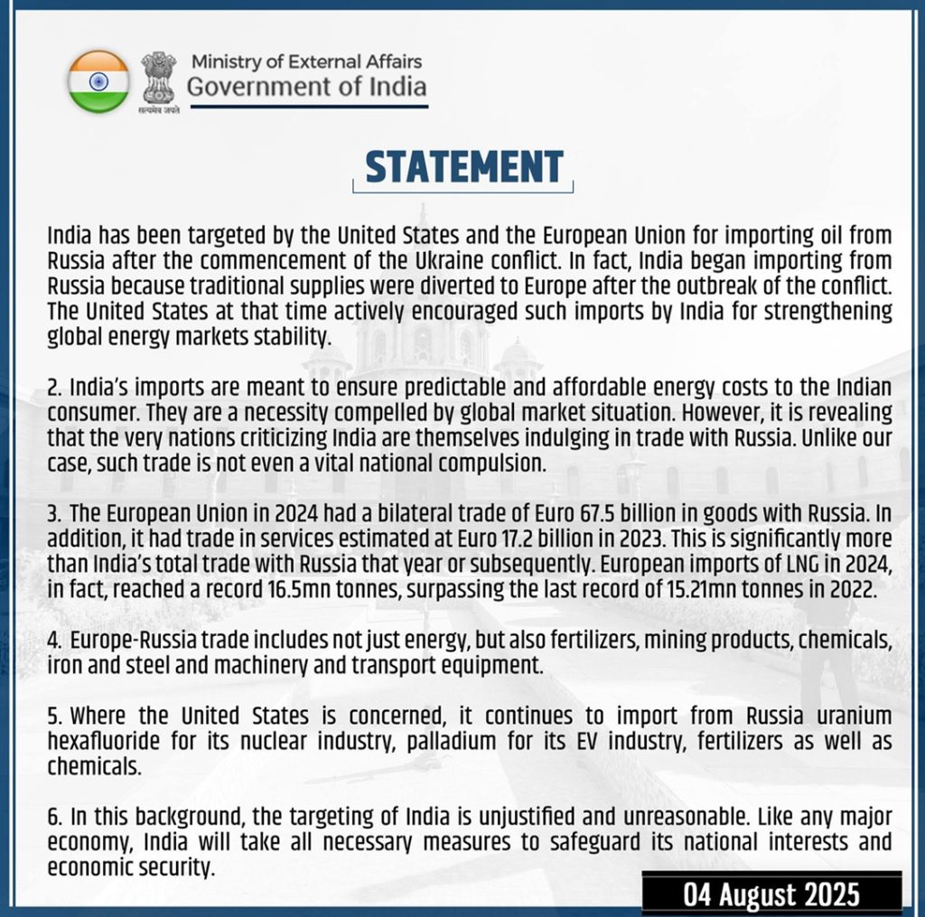 oil | No. 1 Indian Media News Portal