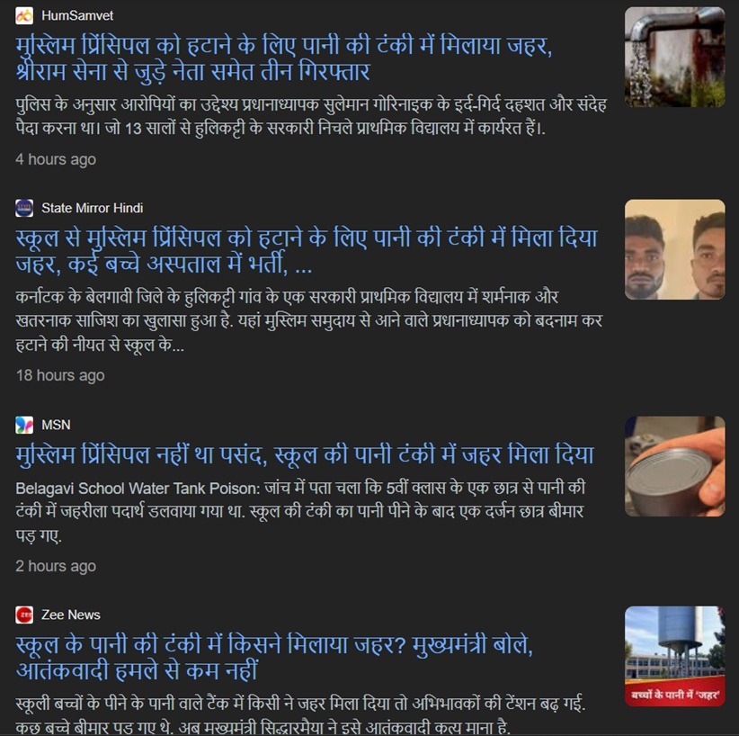 pani ka tank | No. 1 Indian Media News Portal