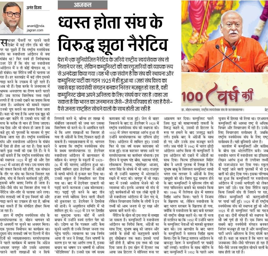 rss | No. 1 Indian Media News Portal