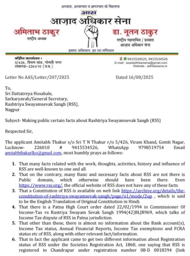 rss biodata | No. 1 Indian Media News Portal