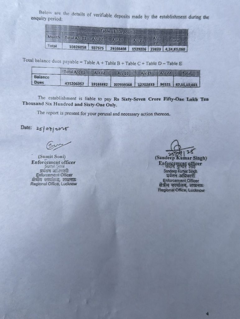 sahara pf notice-3 | No. 1 Indian Media News Portal