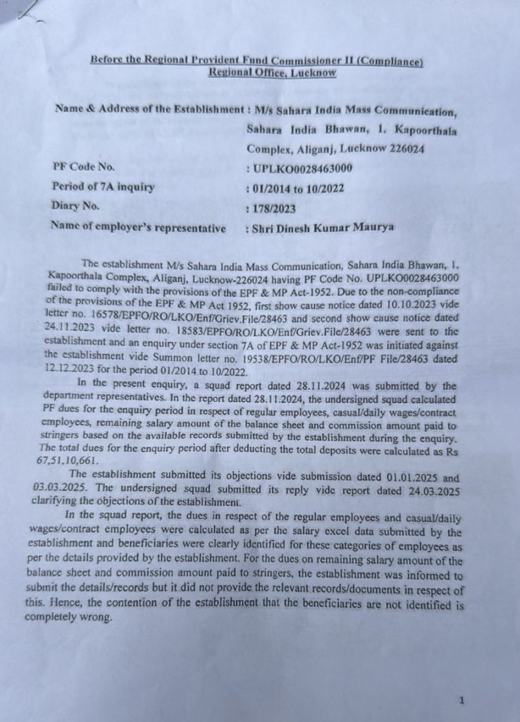 sahara pf notice | No. 1 Indian Media News Portal