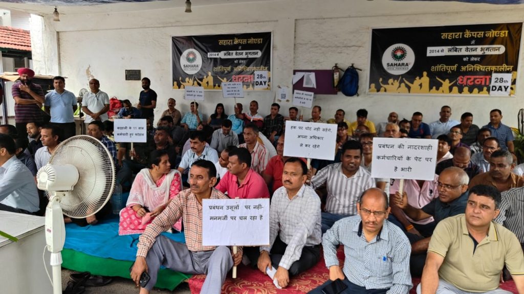 sahara protest-28 | No. 1 Indian Media News Portal