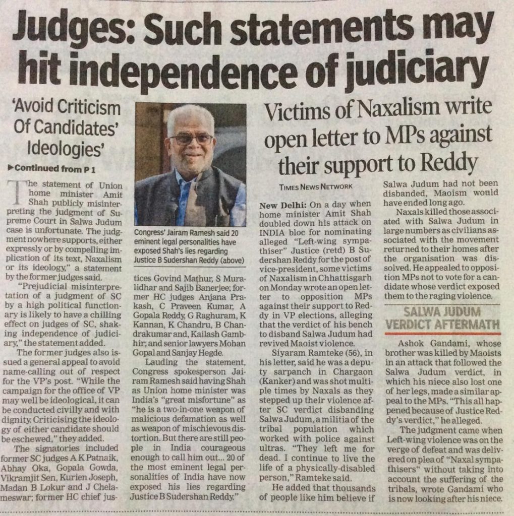 salwa judum virodh | No. 1 Indian Media News Portal