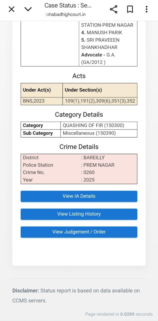 sp bareilly-1 | No. 1 Indian Media News Portal