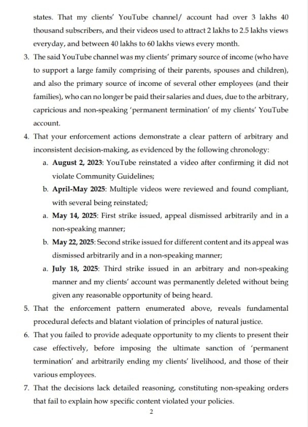 special-google-1 | No. 1 Indian Media News Portal