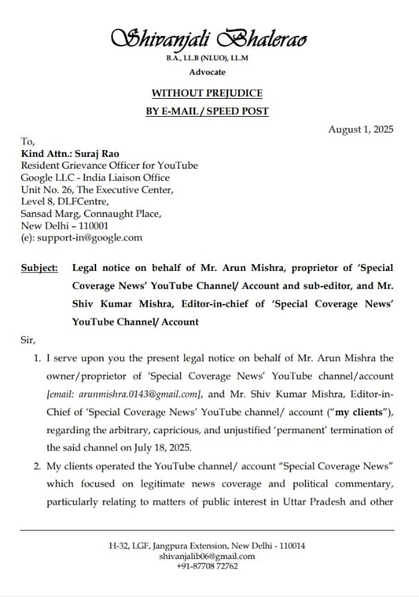 special-google | No. 1 Indian Media News Portal
