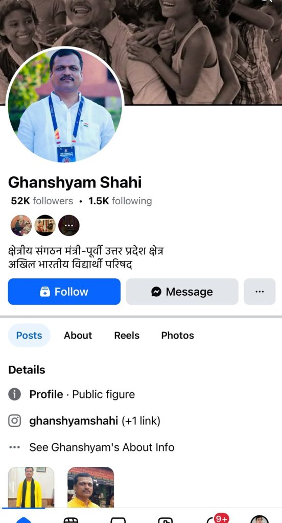 abvp-1 | No. 1 Indian Media News Portal
