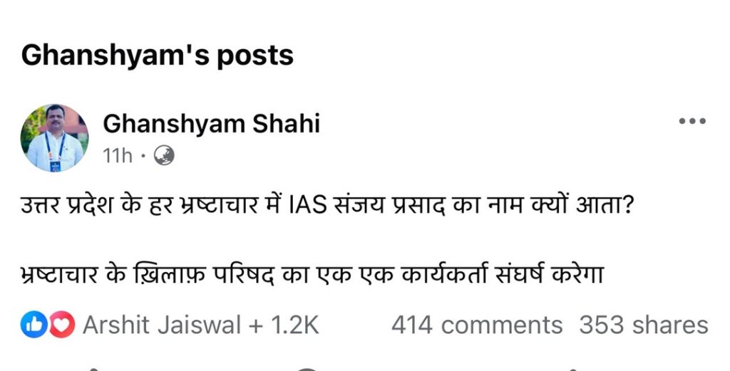 abvp | No. 1 Indian Media News Portal