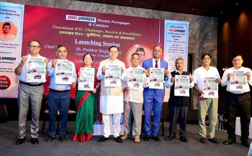 adda insider | No. 1 Indian Media News Portal