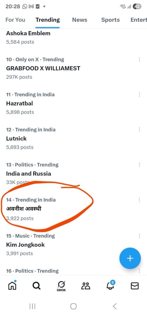 af37f1db-ad0c-4d15-bb51-72e09a979050 | No. 1 Indian Media News Portal