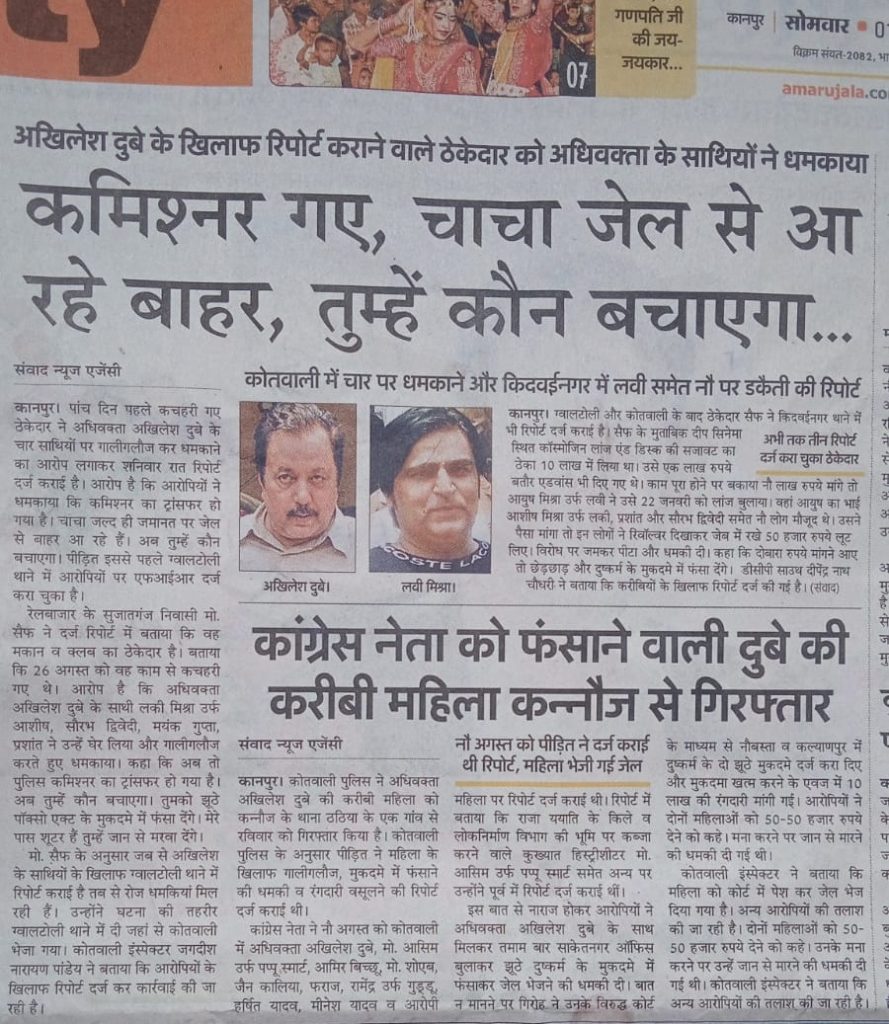 akhilesh dhamki | No. 1 Indian Media News Portal