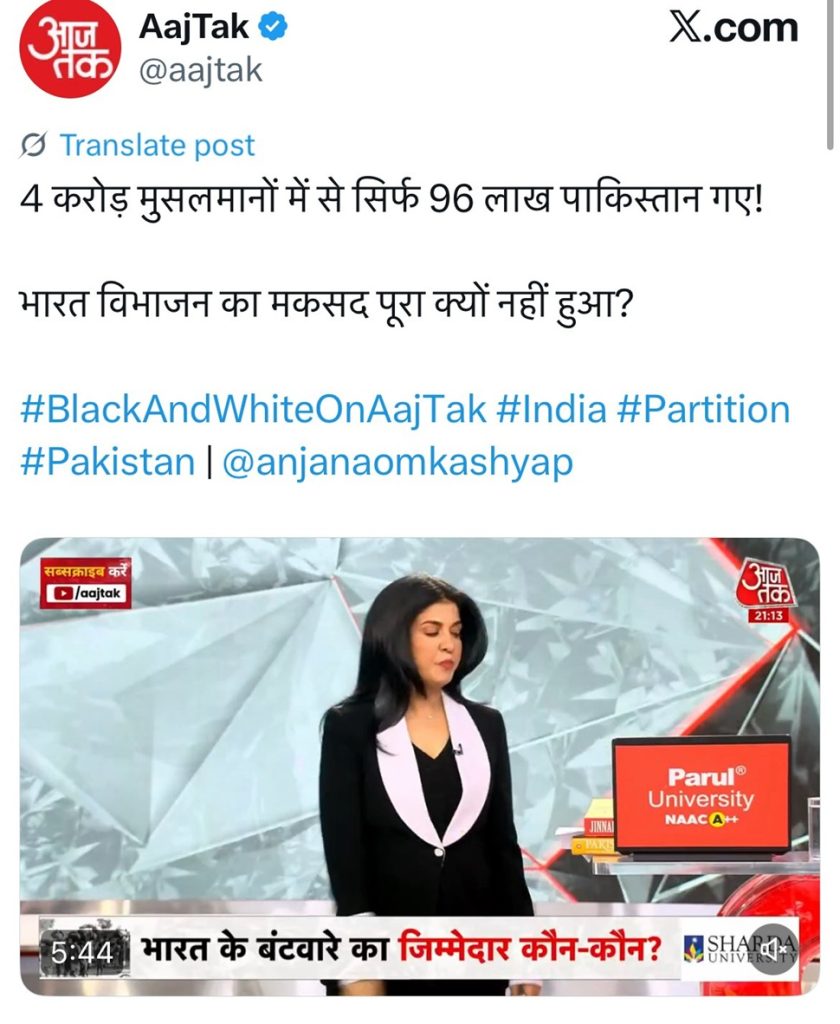 anjana | No. 1 Indian Media News Portal