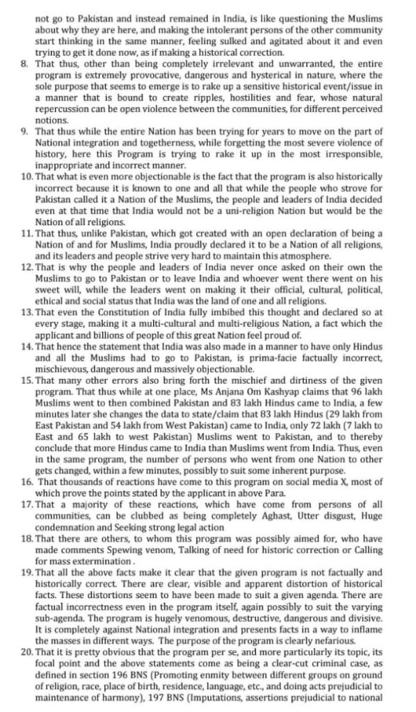 anjana parivad-2 | No. 1 Indian Media News Portal