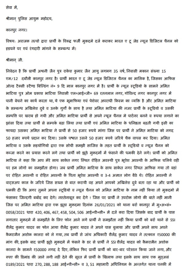 ashwini | No. 1 Indian Media News Portal