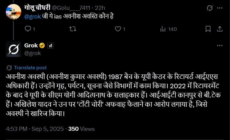 awanish | No. 1 Indian Media News Portal