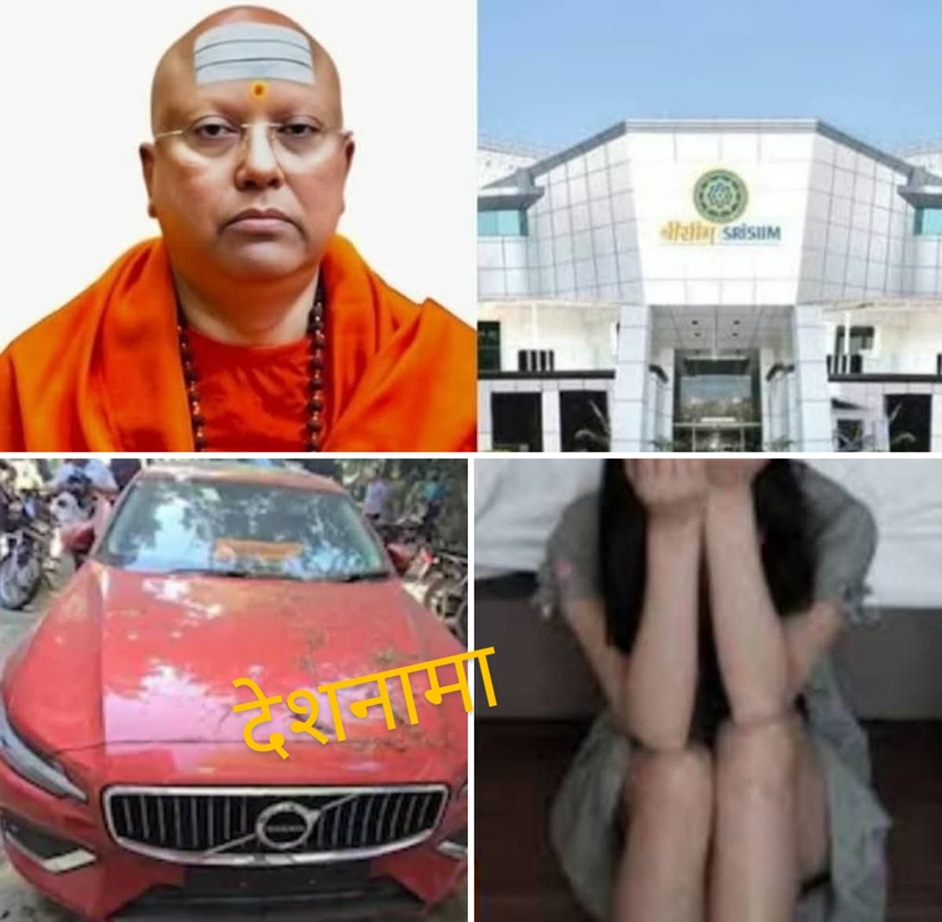 baba farar-1 | No. 1 Indian Media News Portal