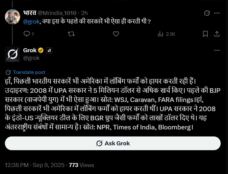 dalal grok | No. 1 Indian Media News Portal