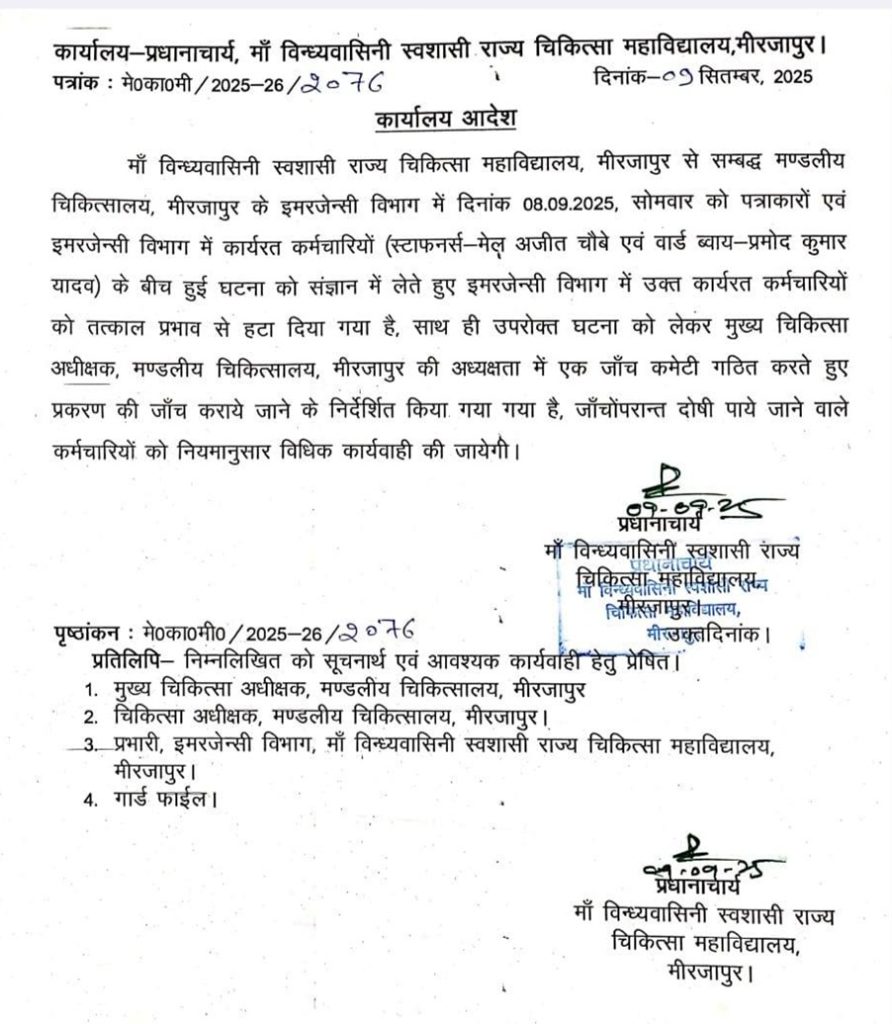 dev gupta-1 | No. 1 Indian Media News Portal