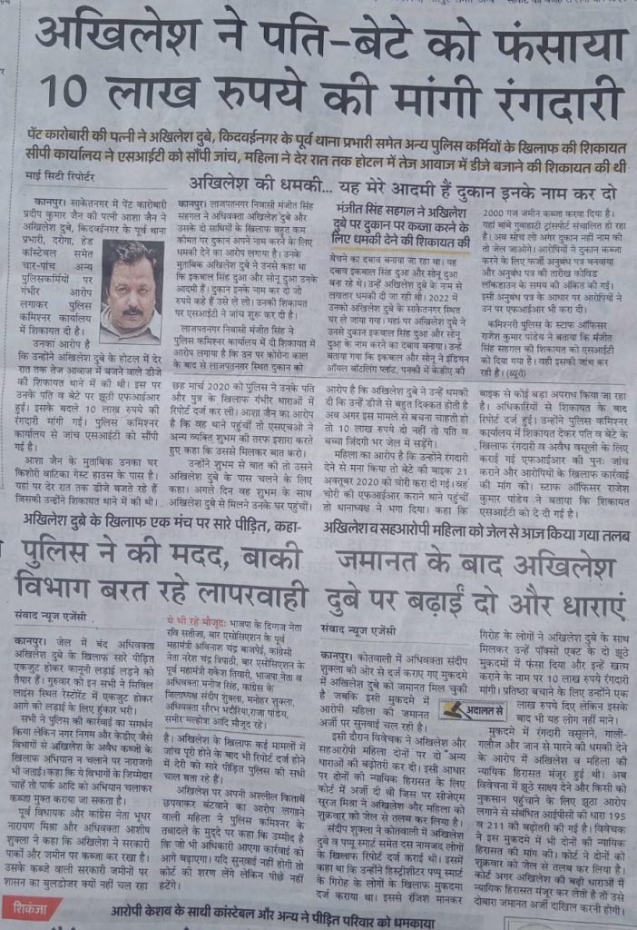 dubey akhilesh-1 | No. 1 Indian Media News Portal