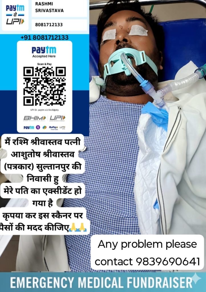 fb4f94e8-8879-4e5d-8f24-ac7cea7e600c | No. 1 Indian Media News Portal