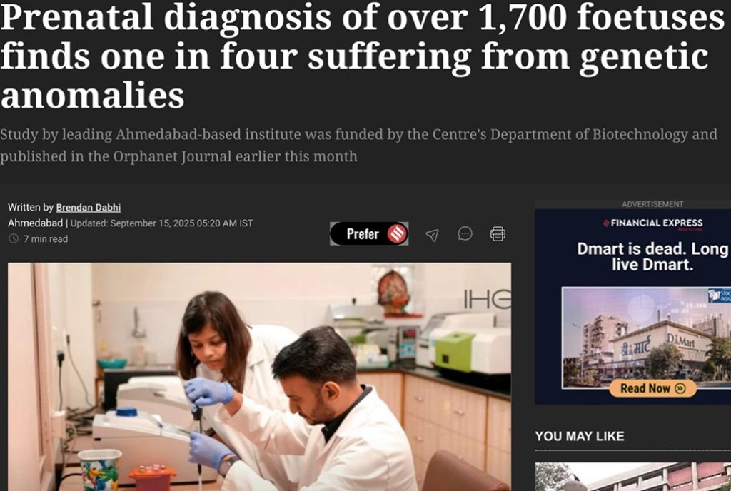 genetic | No. 1 Indian Media News Portal