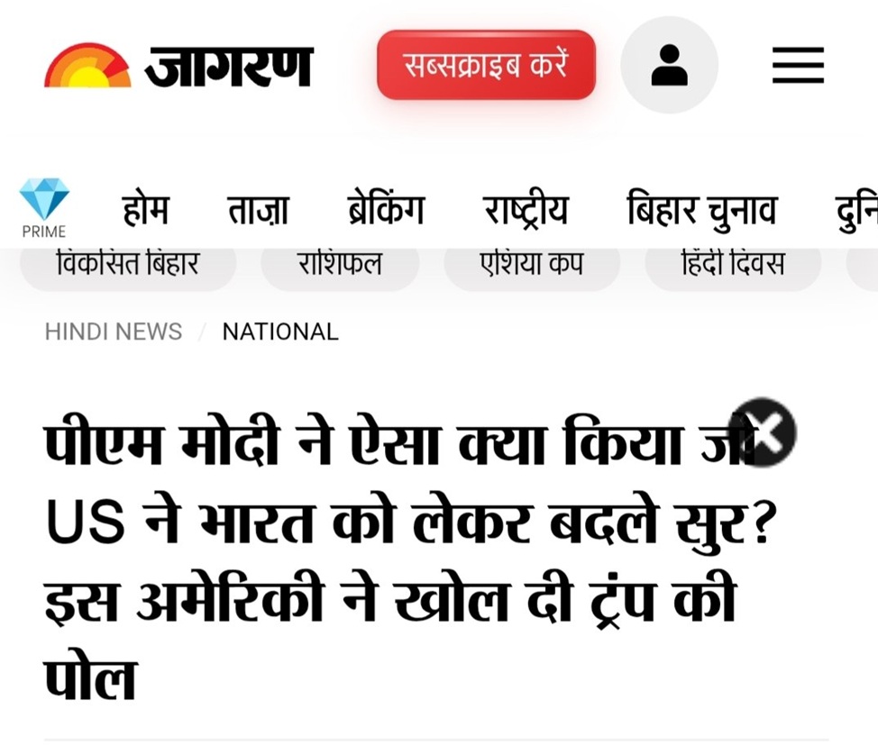 godi media-trump-1 | No. 1 Indian Media News Portal