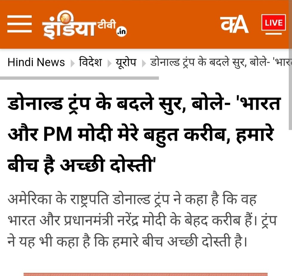 godi media-trump | No. 1 Indian Media News Portal
