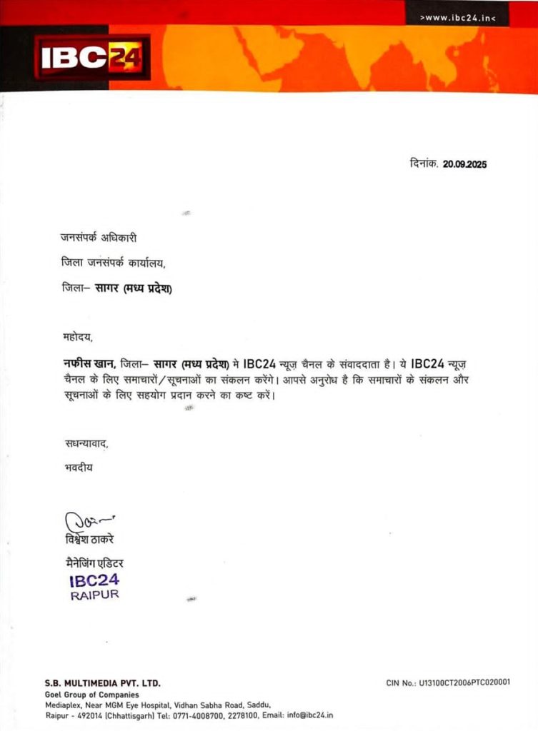 ibc24 | No. 1 Indian Media News Portal