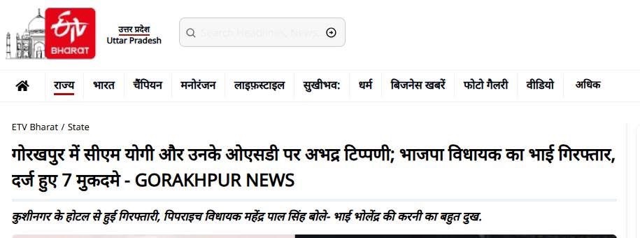 img_1809 | No. 1 Indian Media News Portal