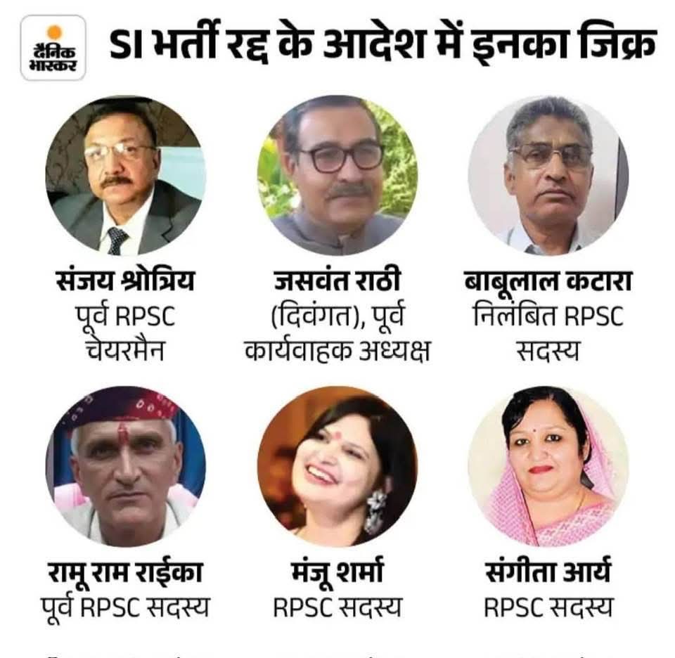 img_1819 | No. 1 Indian Media News Portal