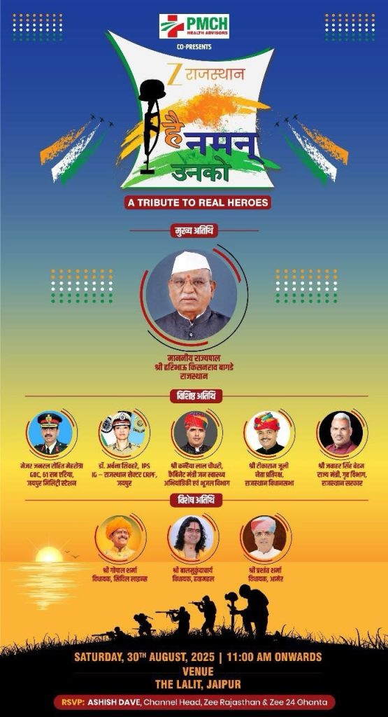 img_1852 | No. 1 Indian Media News Portal