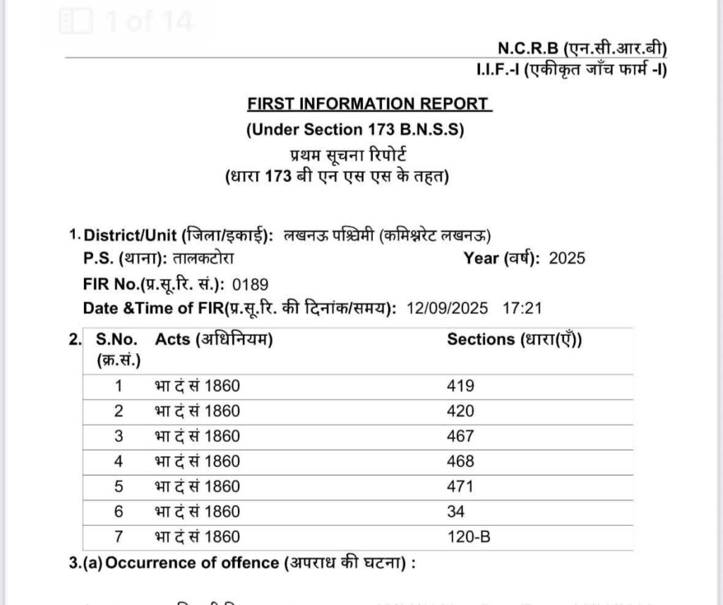 img_2077 | No. 1 Indian Media News Portal