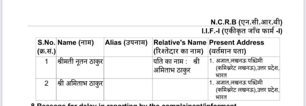 img_2078 | No. 1 Indian Media News Portal