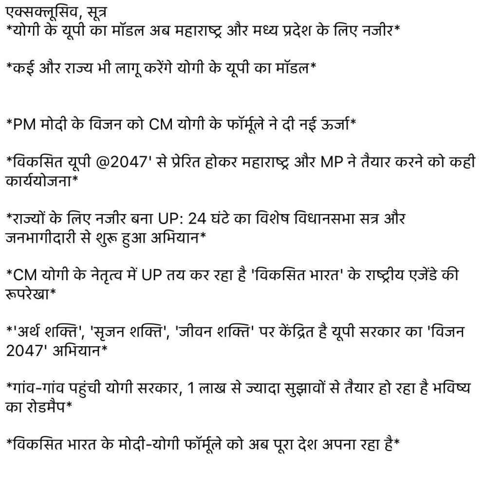 img_2107 | No. 1 Indian Media News Portal