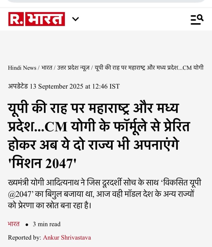 img_2109 | No. 1 Indian Media News Portal