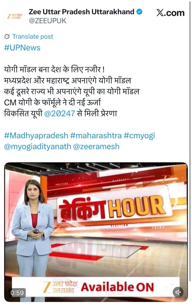 img_2110 | No. 1 Indian Media News Portal