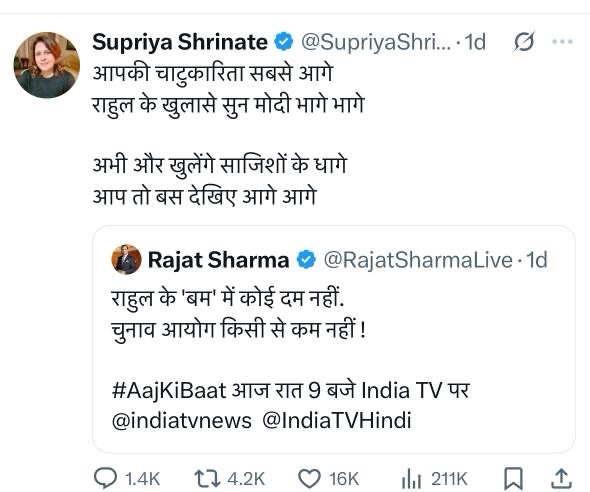 img_2229 | No. 1 Indian Media News Portal