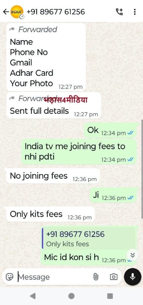 india tv fake-1 | No. 1 Indian Media News Portal