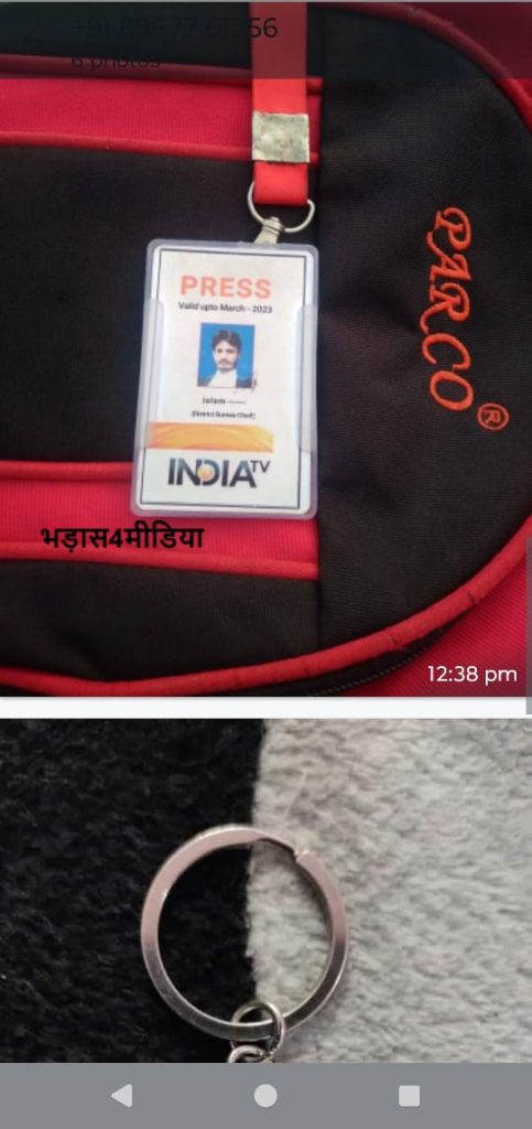 india tv fake-5 | No. 1 Indian Media News Portal