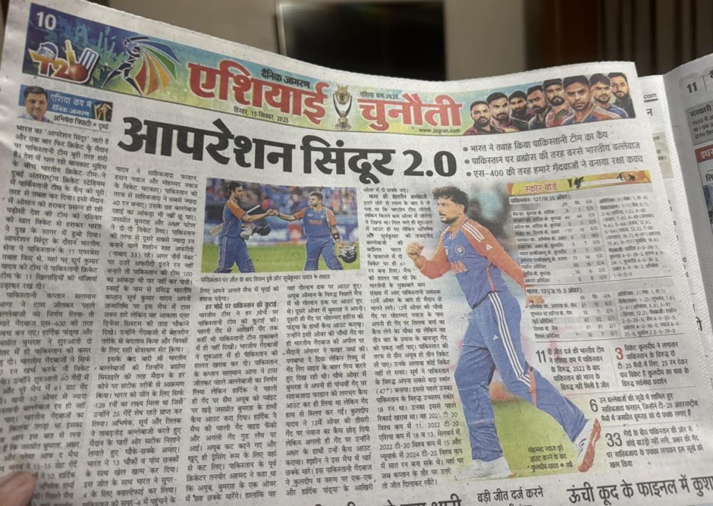 jagran- | No. 1 Indian Media News Portal